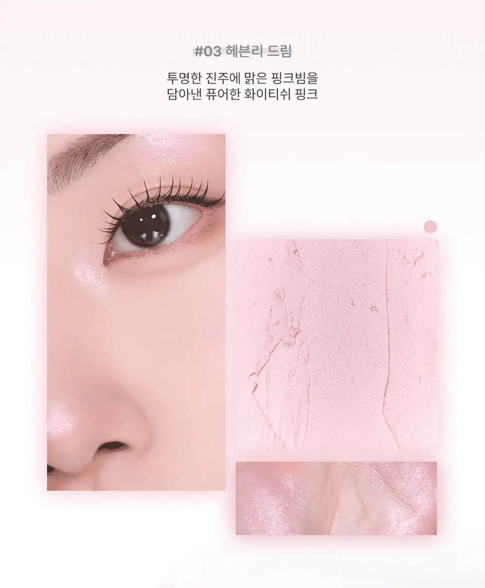 [NEW] 오헤이오 언리얼 글로우 듀 스틱 4.7g 4 colors 택1 상세페이지 8